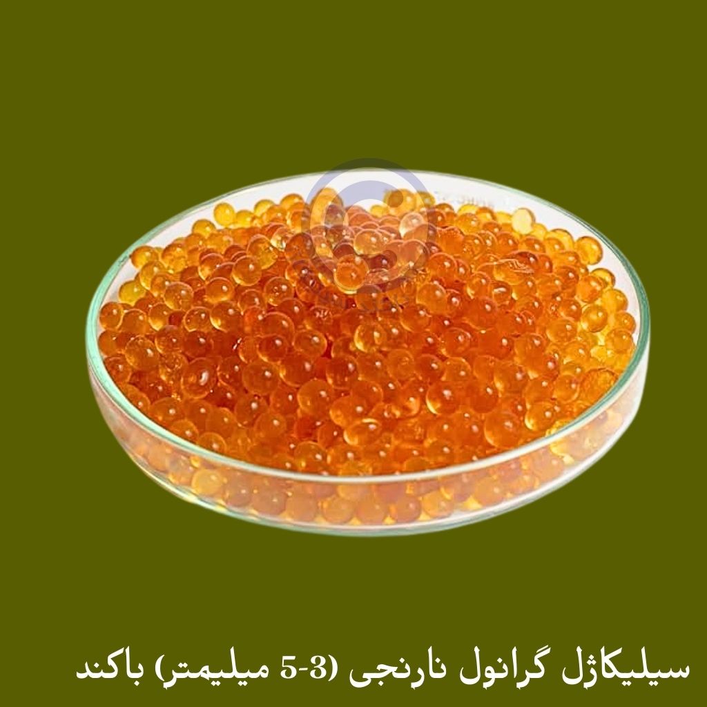 سیلیکاژل گرانول نارنجی