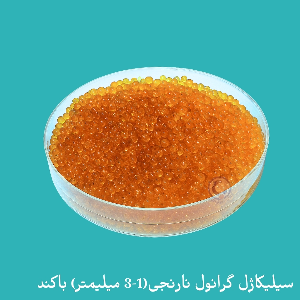 باکند سیلیکاژل