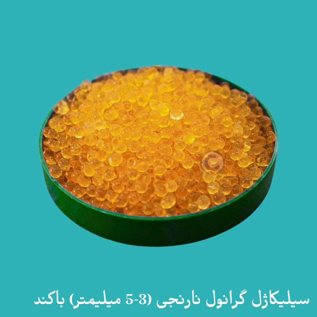 سیلیکاژل گرانول نارنجی