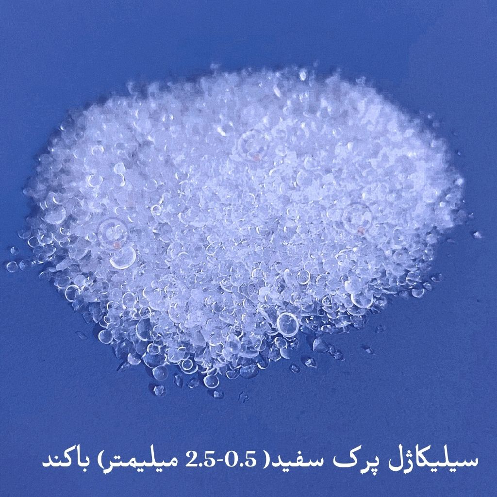 سیلیکاژل شکری(پرک) سفید