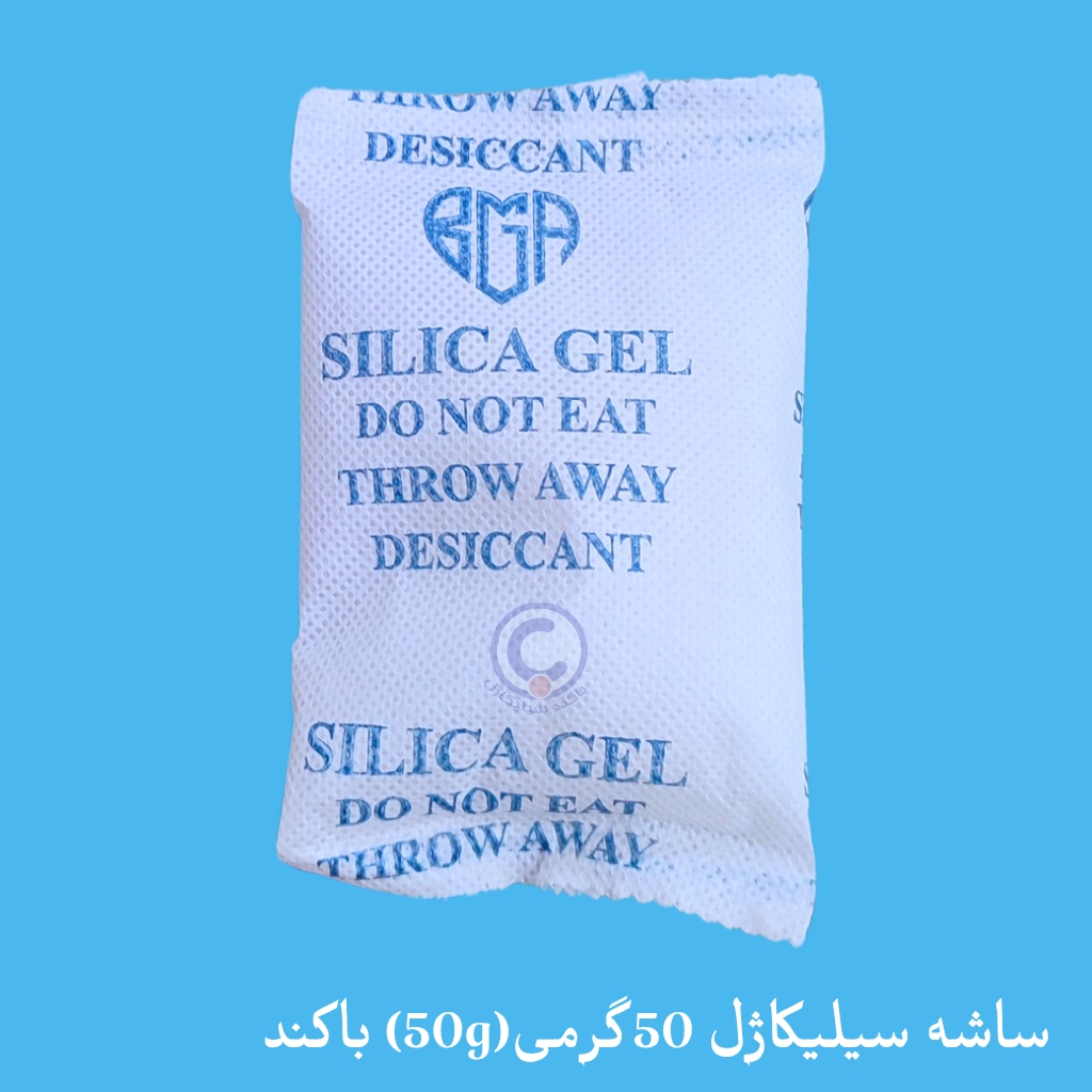باکند سیلیکاژل