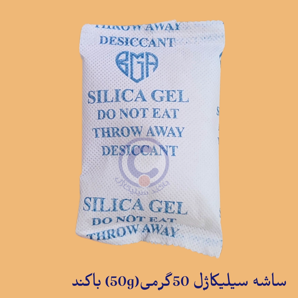 باکند سیلیکاژل