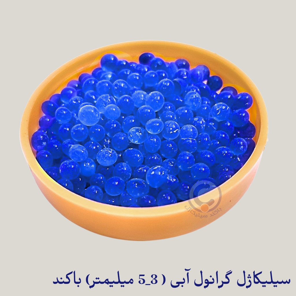 سیلیکاژل گرانول آبی