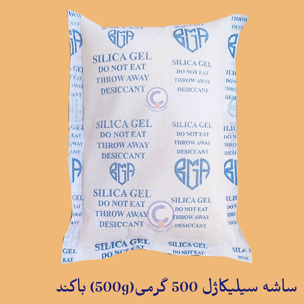 باکند سیلیکاژل