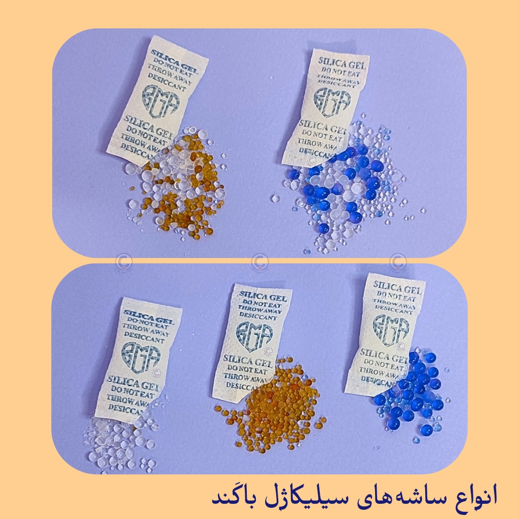 باکند سیلیکاژل